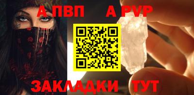COCAINE Бийск