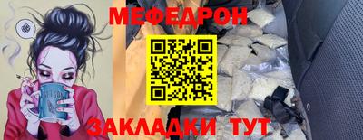 COCAINE Бийск