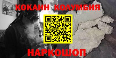 гидропоника Балаково