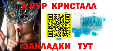 тгк Берёзовский