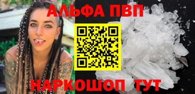 гидропоника Балаково