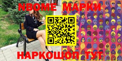 гидропоника Балаково