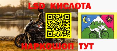 гидропоника Балаково