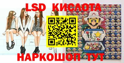 гидропоника Балаково