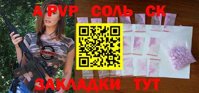 COCAINE Бийск
