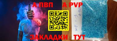 mdma Балашиха