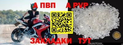 мдпв Беслан