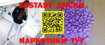 COCAINE Бийск