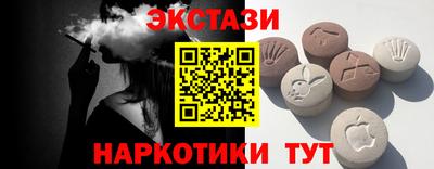 COCAINE Бийск