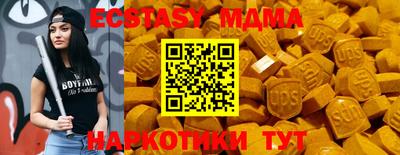 мдпв Беслан