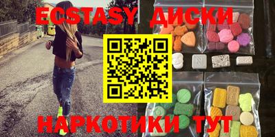 тгк Берёзовский