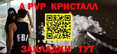 мдпв Беслан