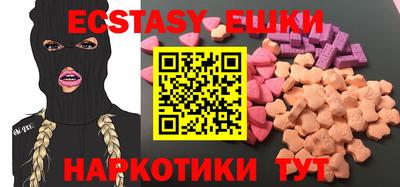 гидропоника Балаково