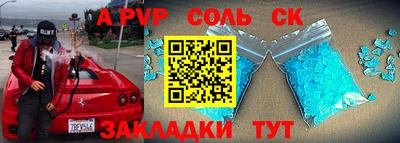 мдпв Беслан