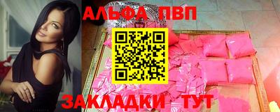 COCAINE Бийск