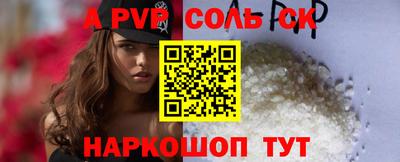 COCAINE Бийск