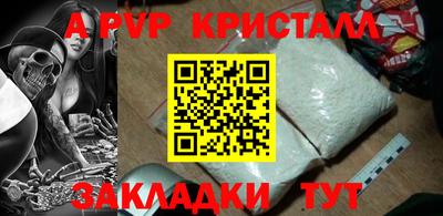мдпв Беслан