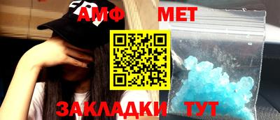 мдпв Беслан