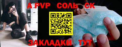 тгк Берёзовский