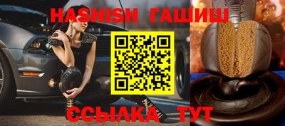 гидропоника Балаково