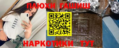 COCAINE Бийск