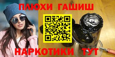 COCAINE Бийск
