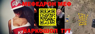 mdma Балашиха