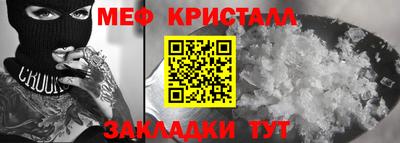 мдпв Беслан