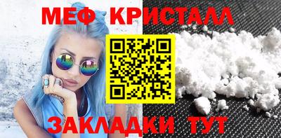 COCAINE Бийск