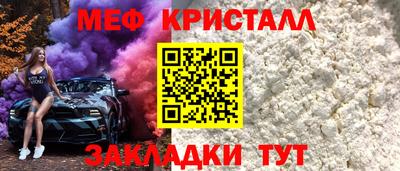 мдпв Беслан