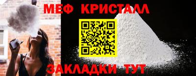 тгк Берёзовский