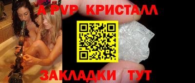 тгк Берёзовский