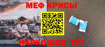 COCAINE Бийск