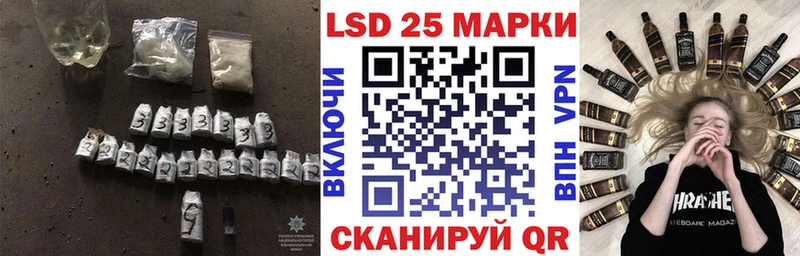 KRAKEN вход Дербент Лсд 25 экстази ecstasy