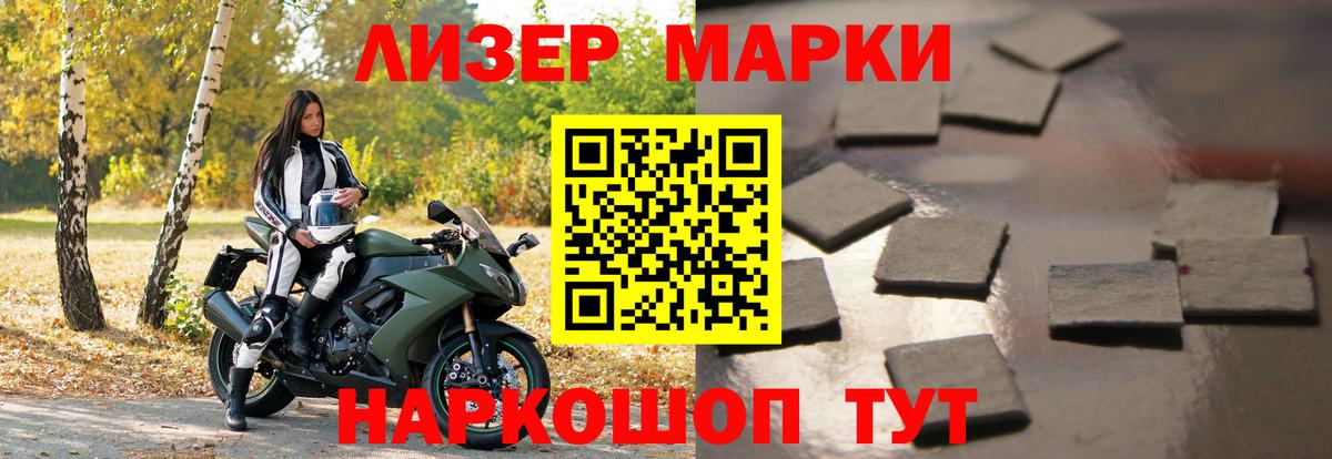 LSD-25 экстази ecstasy  Дербент  МЕГА ссылки  Лсд 25 экстази кислота 