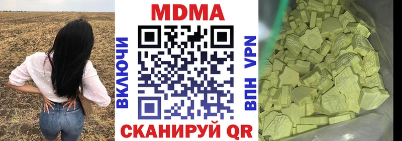 MDMA Molly  Дербент 