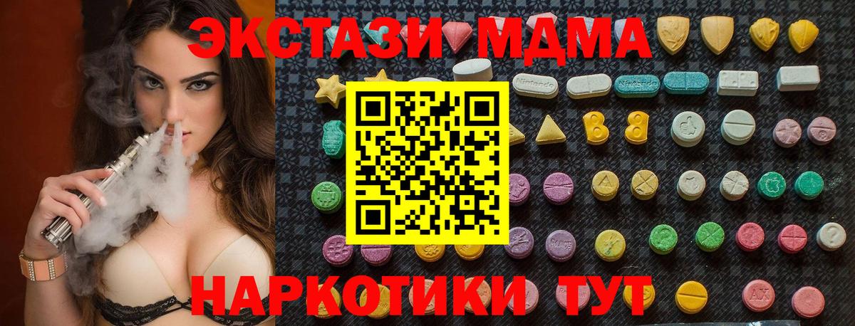 MDMA crystal  Вход с VPN  Дербент  MDMA crystal 
