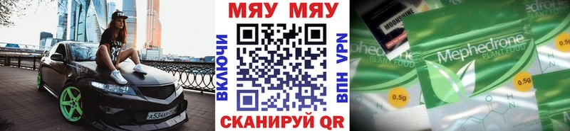 даркнет сайт Дербент МЯУ-МЯУ 4 MMC