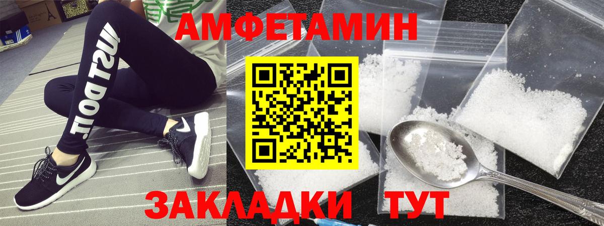 Метамфетамин  Дербент  МЕТАМФЕТАМИН пудра 