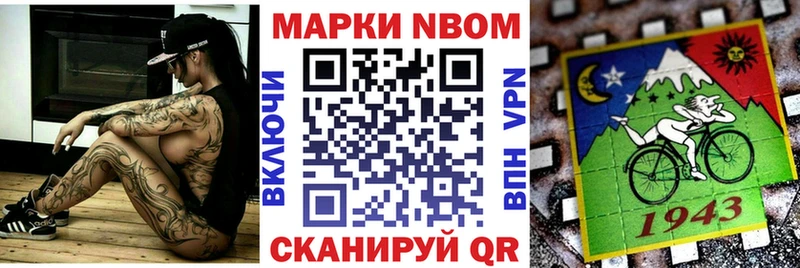 где купить   блэк спрут рабочий сайт  Марки NBOMe 1,8мг  Дербент 