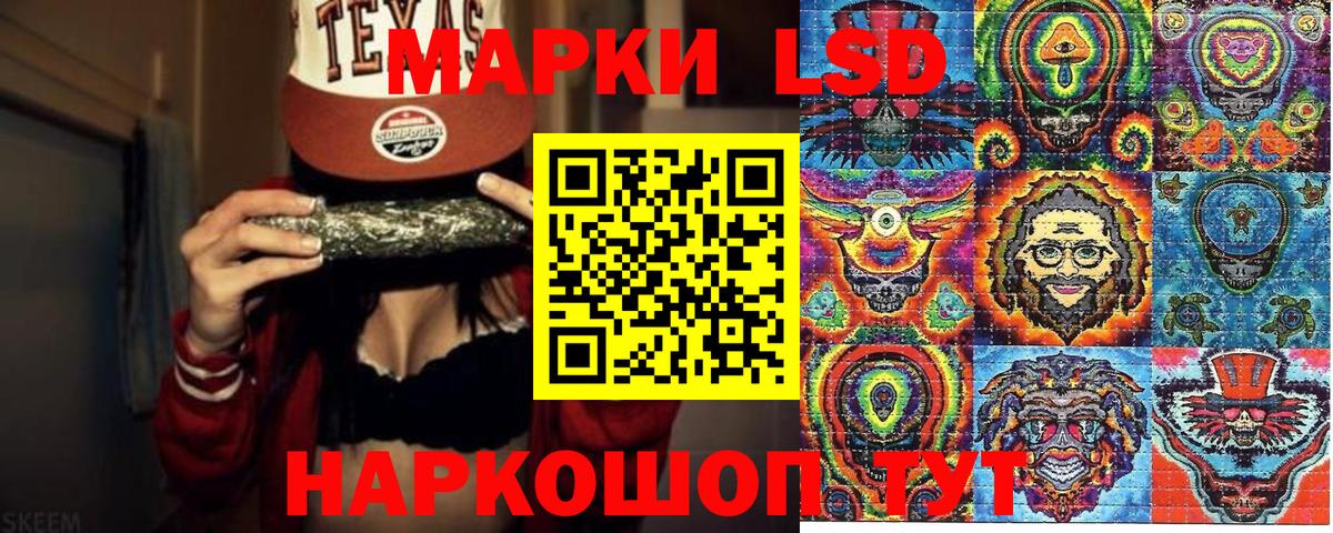 Дербент  Марки N-bome 1,8мг  Марки NBOMe  наркотики  Вход с VPN 