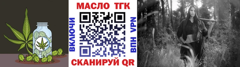 Дистиллят ТГК гашишное масло Дербент