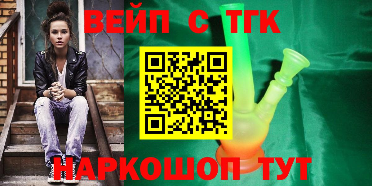 Дистиллят ТГК гашишное масло Дербент