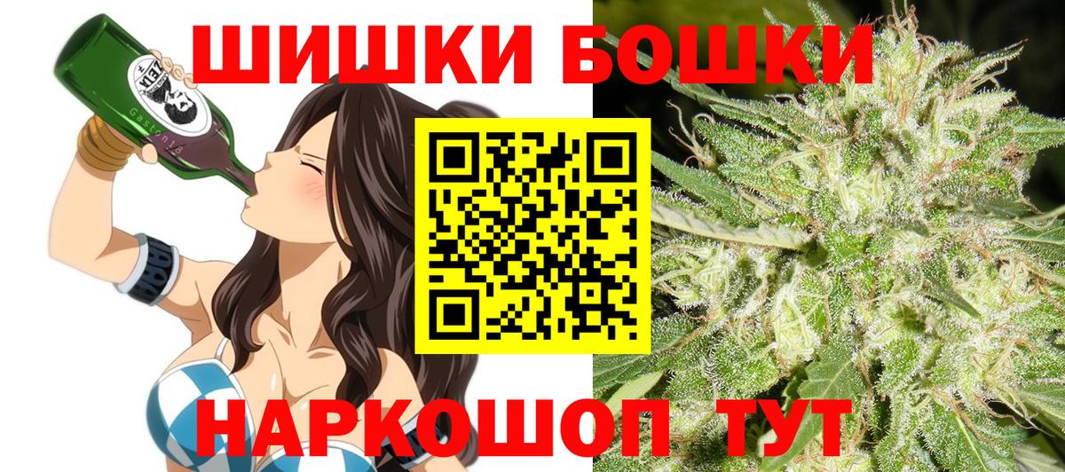 Дербент  Cocaine  Вход с VPN  Марихуана  Меф МЯУ МЯУ кристаллы  Экстази 