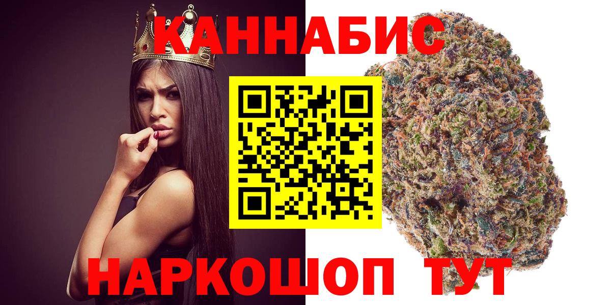 МАРИХУАНА гибрид Дербент