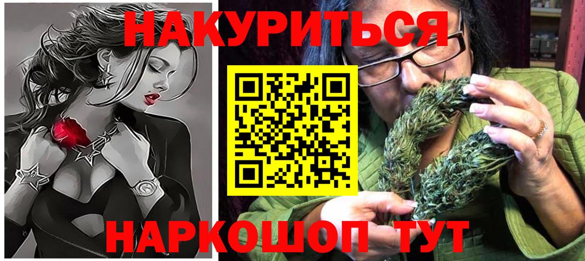Каннабис тримм Дербент